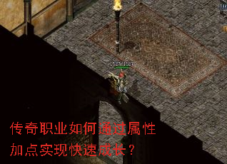 ����ְҵ���ͨ�����Լӵ�ʵ�ֿ��ٳɳ���