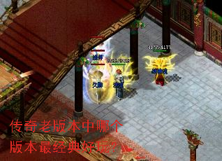 �����ϰ汾���ĸ��汾�����棿