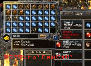 ���䴫����ʲô������ĺ�����