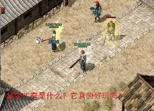 ���䴫����ʲô������ĺ�����