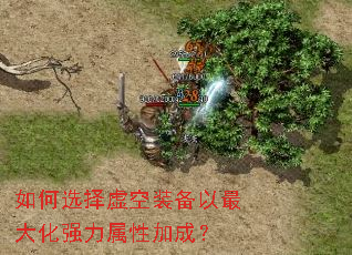 ���ѡ�����װ�������ǿ�����Լӳɣ�