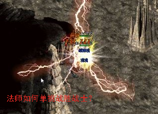 ��ʦ��ε���սʤսʿ��