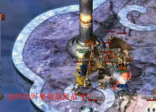 ��ʦ��ε���սʤսʿ��