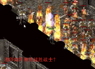 ��ʦ��ε���սʤսʿ��