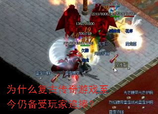 Ϊʲô���Ŵ�����Ϸ�����Ա������׷����