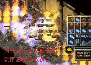 Ϊʲô�淨ϵְҵ�����������ô�ࣿ