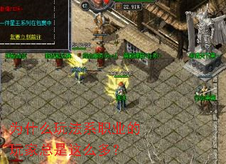 Ϊʲô�淨ϵְҵ�����������ô�ࣿ