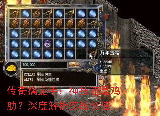 ���������֣��񼼻��Ǽ��ߣ���Ƚ���ʵս��ֵ