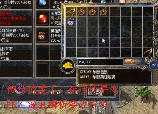 ���������֣��񼼻��Ǽ��ߣ���Ƚ���ʵս��ֵ