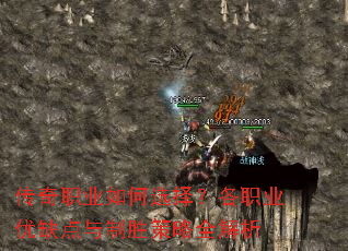 ����ְҵ���ѡ�񣿸�ְҵ��ȱ������ʤ����ȫ����