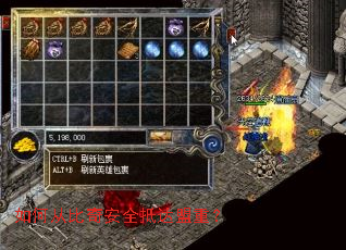 如何从比奇安全抵达盟重? 如何从比奇安全抵达盟重?