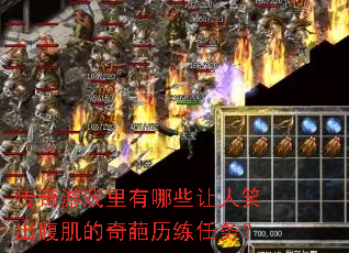 ������Ϸ������Щ����Ц��������������������