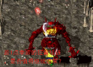 ��1�����˵Ŀ����������Ƿ�ֵ�ü���׷��