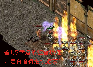 ��1�����˵Ŀ����������Ƿ�ֵ�ü���׷��