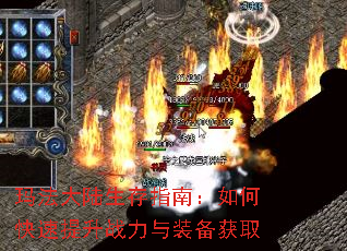 �귨��½����ָ�ϣ���ο�������ս����װ����ȡ