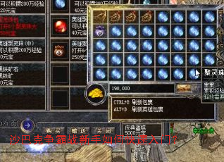 ɳ�Ϳ�����ս������ο������ţ�