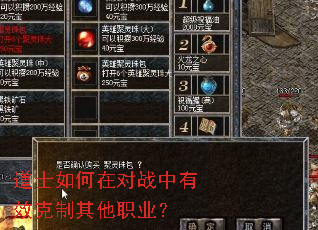 ��ʿ����ڶ�ս����Ч��������ְҵ��