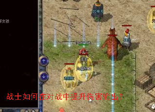 սʿ����ڶ�ս�������˺������