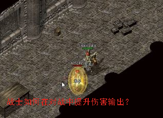 սʿ����ڶ�ս�������˺������