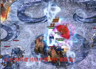 սʿ����ڶ�ս�������˺������