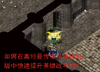 ����ڰ���������˽���ƽ���п�������Ӣ��ս������