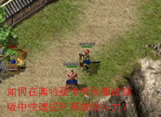 ����ڰ���������˽���ƽ���п�������Ӣ��ս������