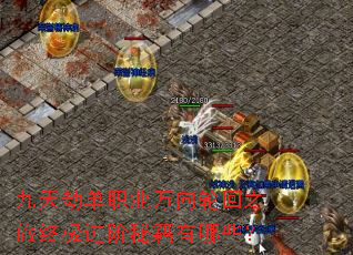 ����ٵ�ְҵ�����ֻ�֮���ռ������ؼ�����Щ��