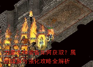 ����֮��װ����λ�ȡ�����������ǿ������ȫ����