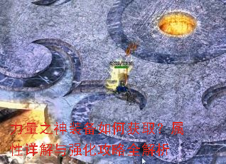 ����֮��װ����λ�ȡ�����������ǿ������ȫ����