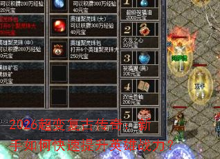 2026���临�Ŵ��棺������ο�������Ӣ��ս����