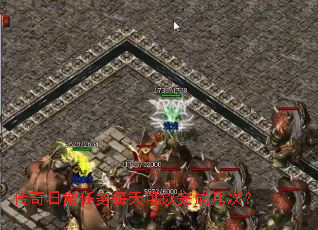 �����ճ�����ÿ�������ɼ��Σ�