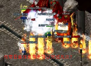 �����ճ�����ÿ�������ɼ��Σ�