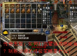 ������˫����δ�����ǿ������ϣ���ʤɳ�����ռ�������ʲô��