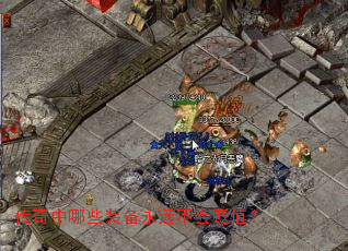 ��������Щװ����Զ�����ֵ��