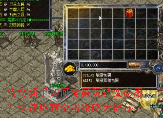 传奇新手如何零氪玩转变态服?快速称霸全服攻略大揭秘 传奇新手如何零氪玩转变态服?快速称霸全服攻略大揭秘