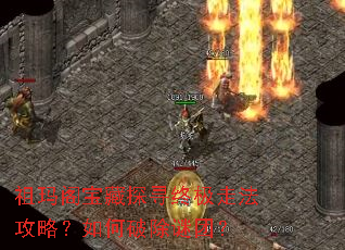 ����󱦲�̽Ѱ�ռ��߷����ԣ�����Ƴ����ţ�