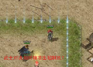 ��ʿ�Ծ���ξ�׼������ʤ��