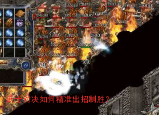 ��ʿ�Ծ���ξ�׼������ʤ��