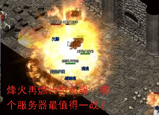 �����ȼ����˽�����ĸ���������ֵ��һս��