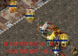 �����ȼ����˽�����ĸ���������ֵ��һս��