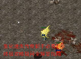 ������ʧ�������ֱؿ����ռ���������ȫ���ָ��