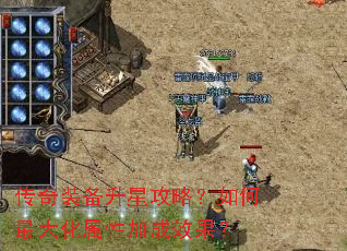 ����װ�����ǹ��ԣ����������Լӳ�Ч����