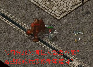 ����˽��Ϊ���������ղ��ܣ���Щ�����淨�㶼֪����