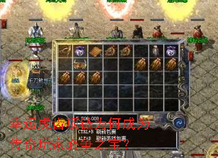 ���˻�������Ϊ�γ�Ϊ������ұ���֮����