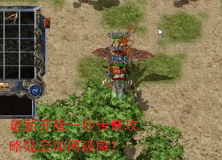 ���¿���һ�봫�湥����������ƽ⣿