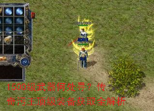 1500�������δ�Ѱ��������������װ����ȡȫ����