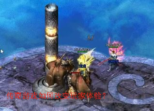 ������Ϸ��θı�������飿