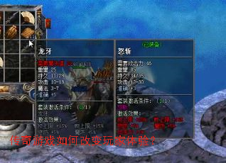 ������Ϸ��θı�������飿