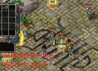 ��ο���������ɫ�ȼ���װ��ˮƽ��