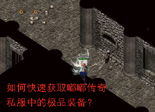 ��ο��ٻ�ȡ�ུ���˽���еļ�Ʒװ����